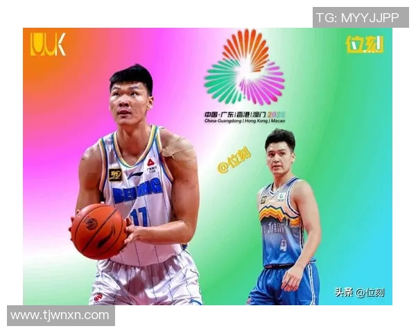 全运会篮球积分榜更新北京队以84分稳居第一名