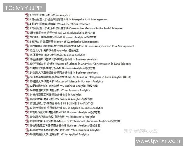 杭州排球队在精英赛中的团队协作表现分析与点评